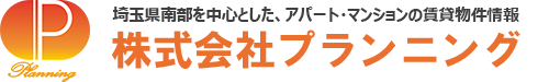 株式会社プランニング